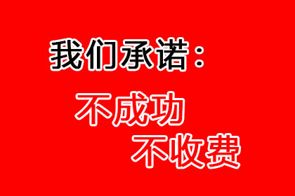 逾期1万元私人借款如何应对